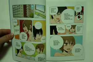 Page 11 of 아빠를 찾습니다 - 그 후 이야기 - - preview thumbnail