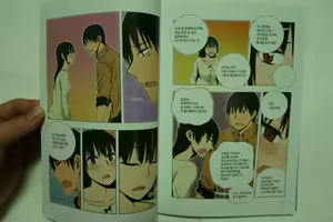 Page 17 of 아빠를 찾습니다 - 그 후 이야기 - - preview thumbnail