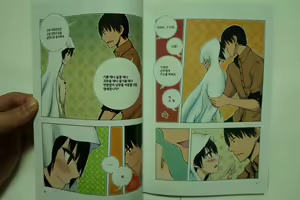 Page 20 of 아빠를 찾습니다 - 그 후 이야기 - - preview thumbnail