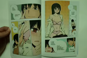 Page 21 of 아빠를 찾습니다 - 그 후 이야기 - - preview thumbnail