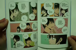 Page 32 of 아빠를 찾습니다 - 그 후 이야기 - - preview thumbnail