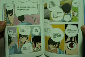Page 37 of 아빠를 찾습니다 - 그 후 이야기 - - preview thumbnail