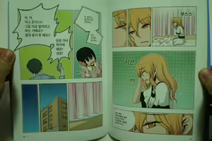 Page 38 of 아빠를 찾습니다 - 그 후 이야기 - - preview thumbnail