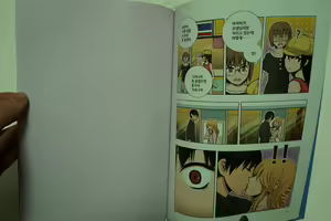 Page 44 of 아빠를 찾습니다 - 그 후 이야기 - - preview thumbnail
