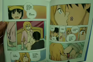 Page 47 of 아빠를 찾습니다 - 그 후 이야기 - - preview thumbnail