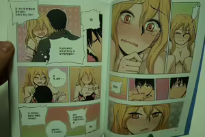 Page 48 of 아빠를 찾습니다 - 그 후 이야기 - - preview thumbnail