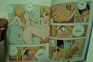 Page 50 of 아빠를 찾습니다 - 그 후 이야기 - - preview thumbnail