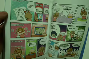 Page 55 of 아빠를 찾습니다 - 그 후 이야기 - - preview thumbnail
