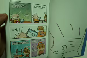 Page 57 of 아빠를 찾습니다 - 그 후 이야기 - - preview thumbnail