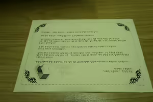 Page 62 of 아빠를 찾습니다 - 그 후 이야기 - - preview thumbnail