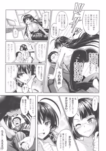 Page 189 of Curse Eater Juso Kuraishi - preview thumbnail