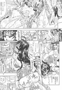 Page 205 of Curse Eater Juso Kuraishi - preview thumbnail