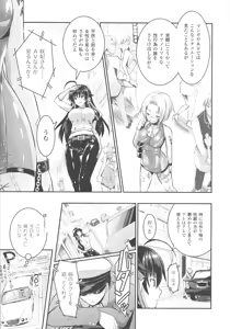 Page 58 of Curse Eater Juso Kuraishi - preview thumbnail