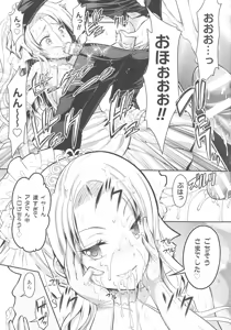 Page 98 of Curse Eater Juso Kuraishi - preview thumbnail