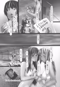 Page 118 of Jochiku no Utage - preview thumbnail