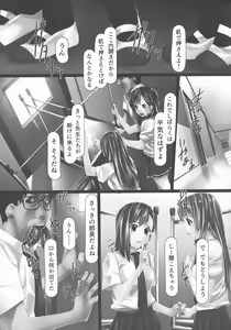 Page 173 of Jochiku no Utage - preview thumbnail
