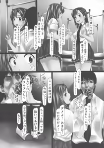 Page 177 of Jochiku no Utage - preview thumbnail