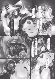 Page 190 of Jochiku no Utage - preview thumbnail