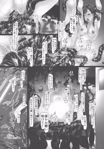 Page 194 of Jochiku no Utage - preview thumbnail