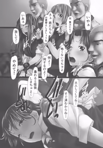 Page 37 of Jochiku no Utage - preview thumbnail