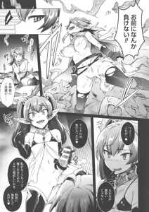 Page 132 of Trans Bitch - preview thumbnail