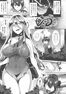 Page 148 of Trans Bitch - preview thumbnail