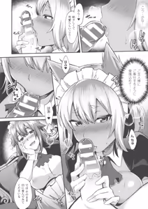 Page 75 of Trans Bitch - preview thumbnail