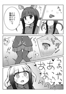 Page 10 of Toki x Shoujou Toki Manga - preview thumbnail