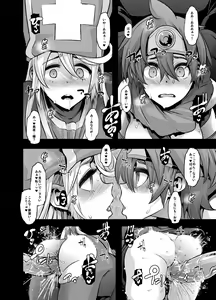 Page 16 of Onna Yuusha no Tabi 2 Ruida no Deai Sakaba - preview thumbnail