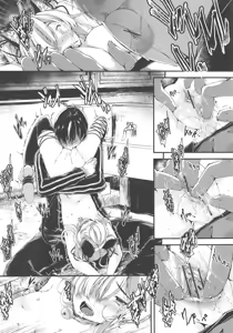 Page 106 of Koisuru Shoujo ha Yaoyorozu - preview thumbnail