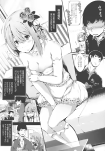 Page 156 of Koisuru Shoujo ha Yaoyorozu - preview thumbnail