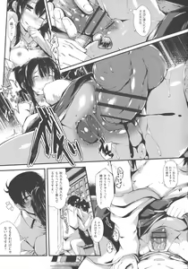 Page 20 of Koisuru Shoujo ha Yaoyorozu - preview thumbnail