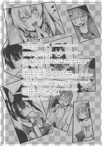 Page 202 of Koisuru Shoujo ha Yaoyorozu - preview thumbnail