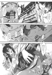 Page 24 of Koisuru Shoujo ha Yaoyorozu - preview thumbnail