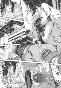 Page 25 of Koisuru Shoujo ha Yaoyorozu - preview thumbnail