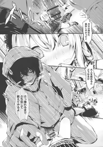 Page 32 of Koisuru Shoujo ha Yaoyorozu - preview thumbnail