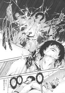 Page 35 of Koisuru Shoujo ha Yaoyorozu - preview thumbnail