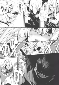 Page 38 of Koisuru Shoujo ha Yaoyorozu - preview thumbnail