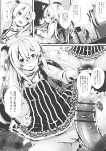 Page 45 of Koisuru Shoujo ha Yaoyorozu - preview thumbnail