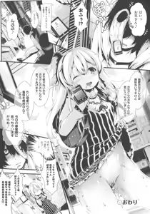 Page 59 of Koisuru Shoujo ha Yaoyorozu - preview thumbnail