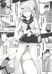 Page 72 of Koisuru Shoujo ha Yaoyorozu - preview thumbnail