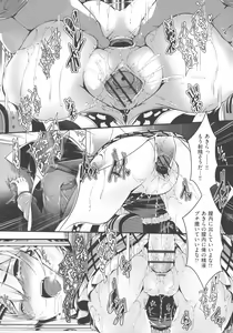 Page 83 of Koisuru Shoujo ha Yaoyorozu - preview thumbnail