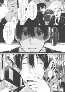 Page 90 of Koisuru Shoujo ha Yaoyorozu - preview thumbnail