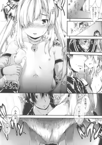 Page 95 of Koisuru Shoujo ha Yaoyorozu - preview thumbnail