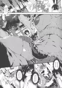 Page 10 of Koisuru Shoujo ha Yaoyorozu - preview thumbnail