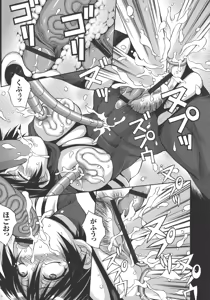 Page 133 of Houkago☆Nikubenki Club - preview thumbnail