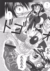 Page 162 of Houkago☆Nikubenki Club - preview thumbnail