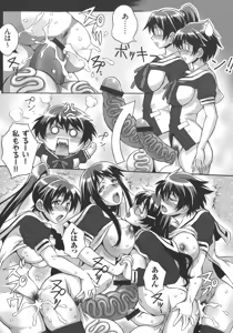 Page 177 of Houkago☆Nikubenki Club - preview thumbnail