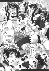 Page 185 of Houkago☆Nikubenki Club - preview thumbnail