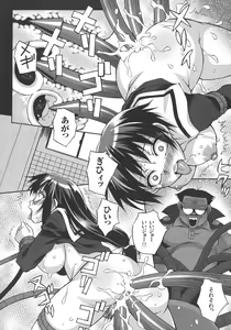 Page 98 of Houkago☆Nikubenki Club - preview thumbnail